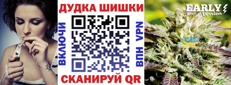 Наркошоп Бердск КОКАИН СОЛЬ Экстази Меф МАРИХУАНА
