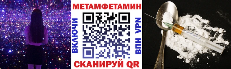 Амфетамин VHQ купить наркоту Бердск