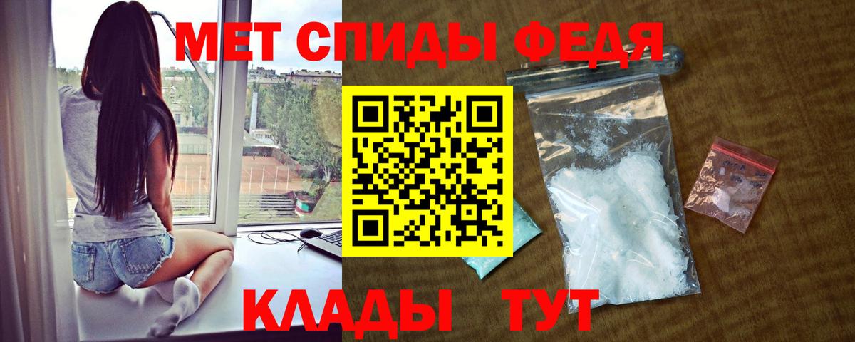 Amphetamine Premium  Amphetamine  Амфетамин  Бердск  Вход с VPN 