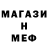 Амфетамин 97% makarko