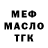 МЕТАДОН мёд KreStixxx,50:40