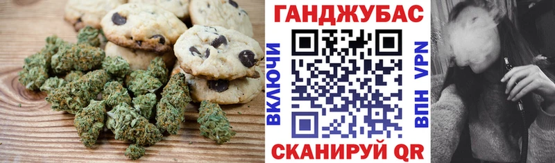 где продают наркотики Бердск Canna-Cookies конопля