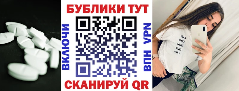 ЭКСТАЗИ ешки  ОМГ ОМГ маркетплейс  Бердск 