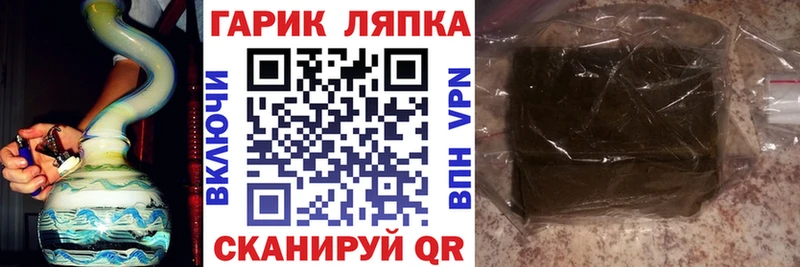 ГАШ Изолятор Бердск