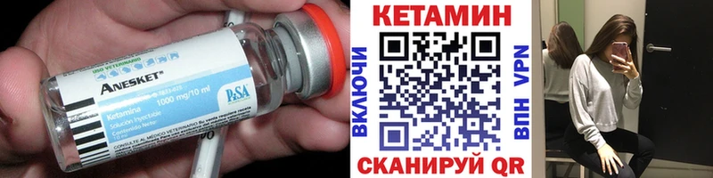 блэк спрут онион  Бердск  Кетамин VHQ 