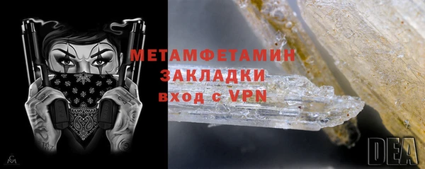 гашишное масло Лиски