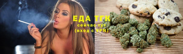 гашишное масло Лиски