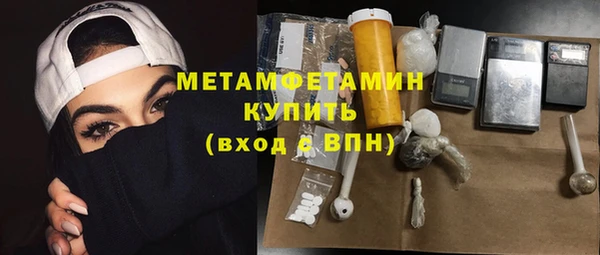 стаф Новозыбков