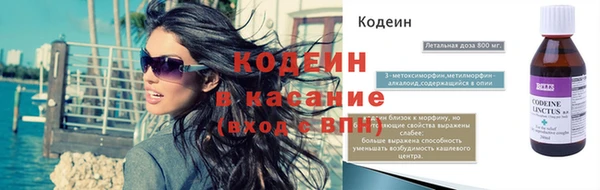 Альфа ПВП Лихославль