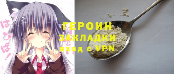 ALPHA-PVP Нягань