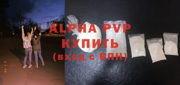 Альфа ПВП Лихославль