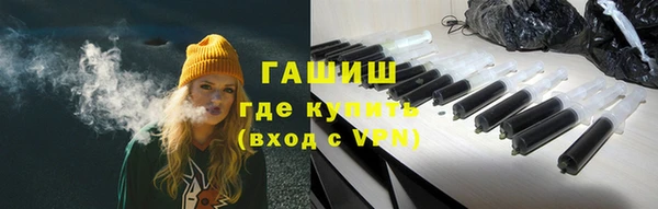 гашишное масло Лиски