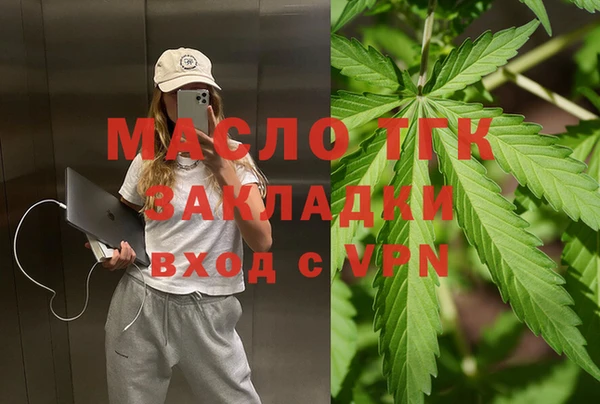 гидра Нязепетровск