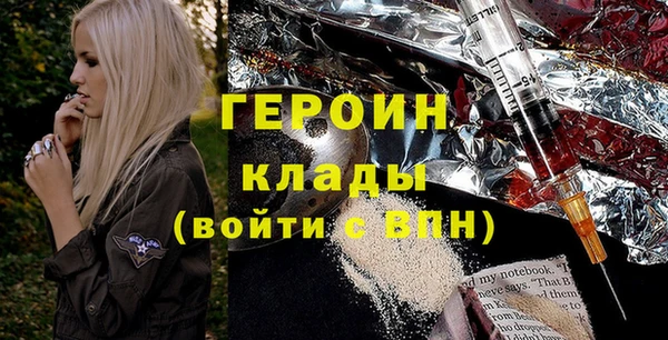 героин Липки