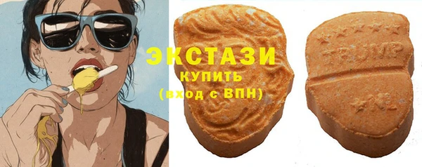 спиды Осташков