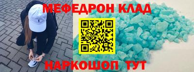 каннабис Балашиха