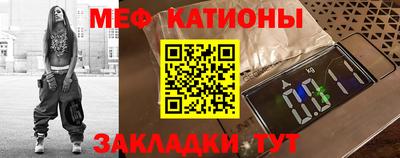 трава Балаково