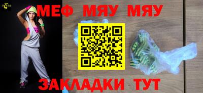 каннабис Балашиха