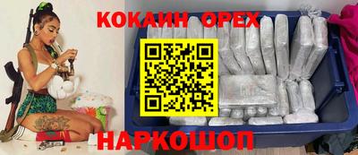 трава Балаково