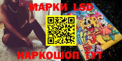 трава Балаково