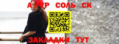 каннабис Балашиха