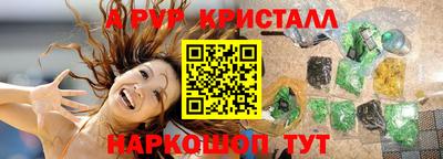 ешки Апшеронск