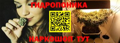 каннабис Балашиха