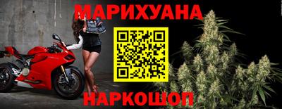 каннабис Балашиха