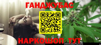 каннабис Балашиха