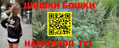 каннабис Балашиха