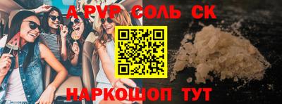 ешки Апшеронск