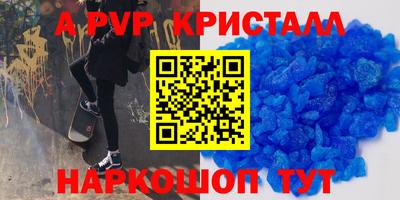 трава Балаково