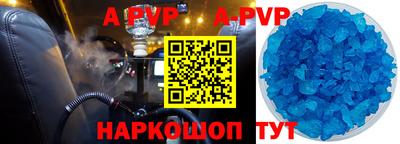 прущие грибы Апрелевка