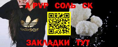 каннабис Балашиха