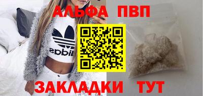 прущие грибы Апрелевка