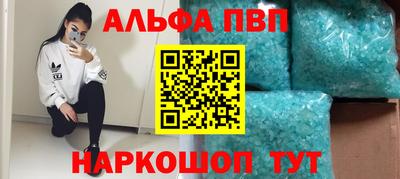 каннабис Балашиха