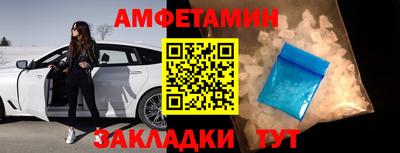 трава Балаково