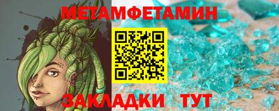 каннабис Балашиха