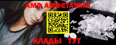 трава Балаково