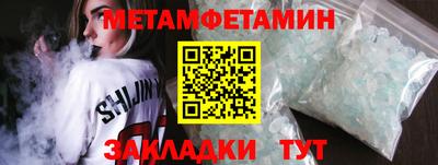 трава Балаково
