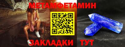 трава Балаково