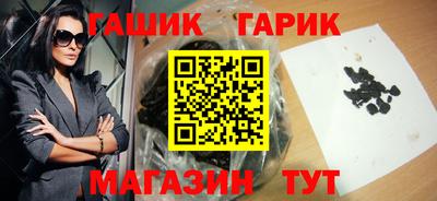 каннабис Балашиха