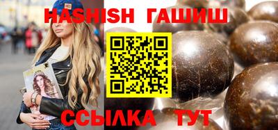 ешки Апшеронск