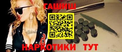 трава Балаково