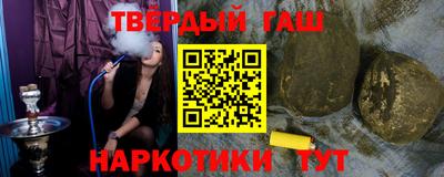трава Балаково
