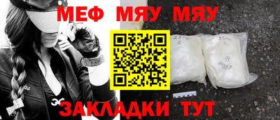 амфетамин Бийск