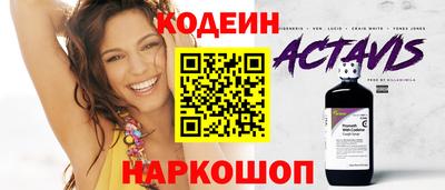 ешки Апшеронск