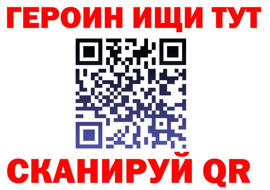 Продажа наркотиков дарк нет состав Бердск