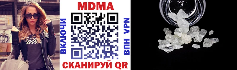 маркетплейс наркотические препараты  Бердск  МДМА кристаллы  hydra сайт 