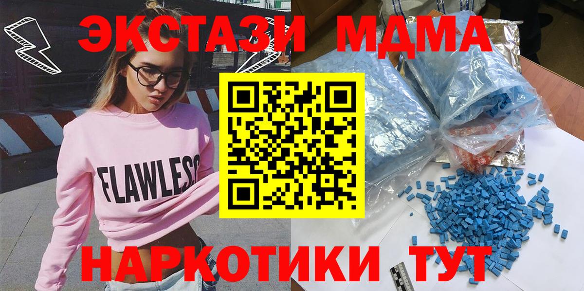 Бошки Шишки  Бердск  Мефедрон   Вход с VPN  ГАШИШ  Конопля 
